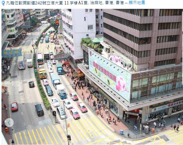 הונג קונג E-Dragon Hotel 一龙酒店 מראה חיצוני תמונה